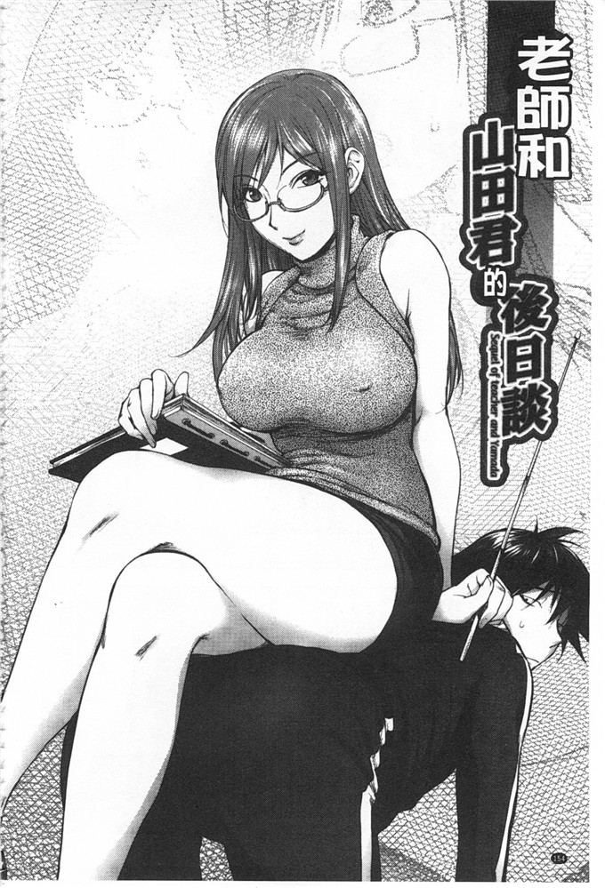 蒟吉人里番本子日本同人h少女漫画之ねとられ乳ヒロイン本子