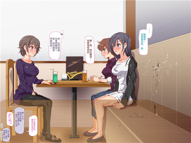 にゅう本子库全彩剧情h工口少女漫画本子之人間操りアイテム もしもデリヘル～あの子は今日から俺専用デリヘル嬢