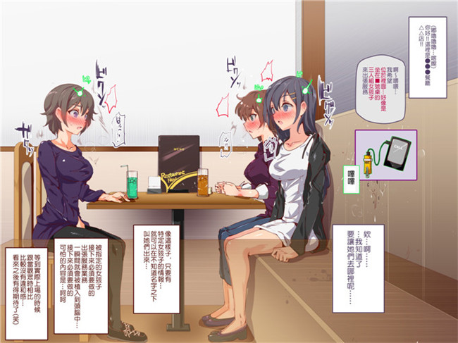 にゅう本子库全彩剧情h工口少女漫画本子之人間操りアイテム もしもデリヘル～あの子は今日から俺専用デリヘル嬢