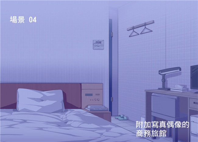 にゅう本子库全彩剧情h工口少女漫画本子之人間操りアイテム もしもデリヘル～あの子は今日から俺専用デリヘル嬢