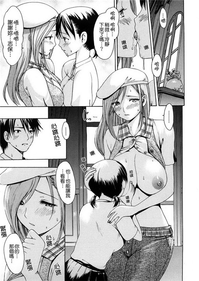 いーむすアキ本子库肉番漫画h本子之若奥様解放区
