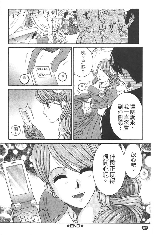 本子库安原司福利h漫画本子：寝取れ!隣の牝尻妻