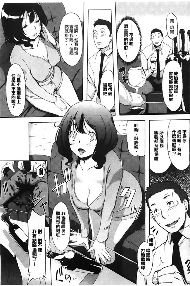肉番纯爱の隙间娘扫图之発情コンプレックス邪恶少女漫画h本子