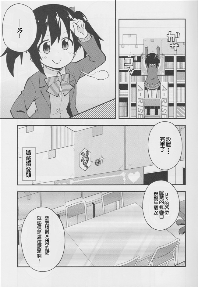本字库(左藤空気)：里番h漫画原委了とりっく