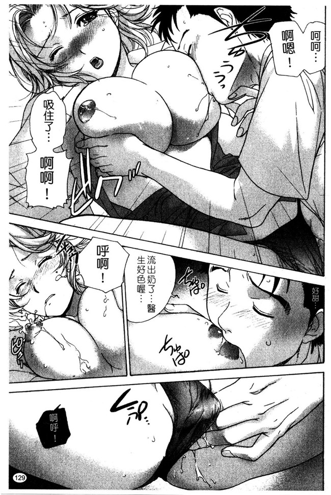 交個護士女友的方法少女漫画h本子:[空气娘kuuki] 护士O彼女Ni该吼吼--如何与护士走得稳2