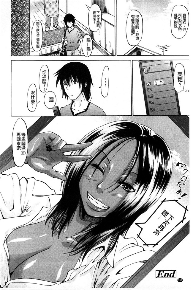 里番h少女漫画本子：[ジロウ] りぴーとりびどー