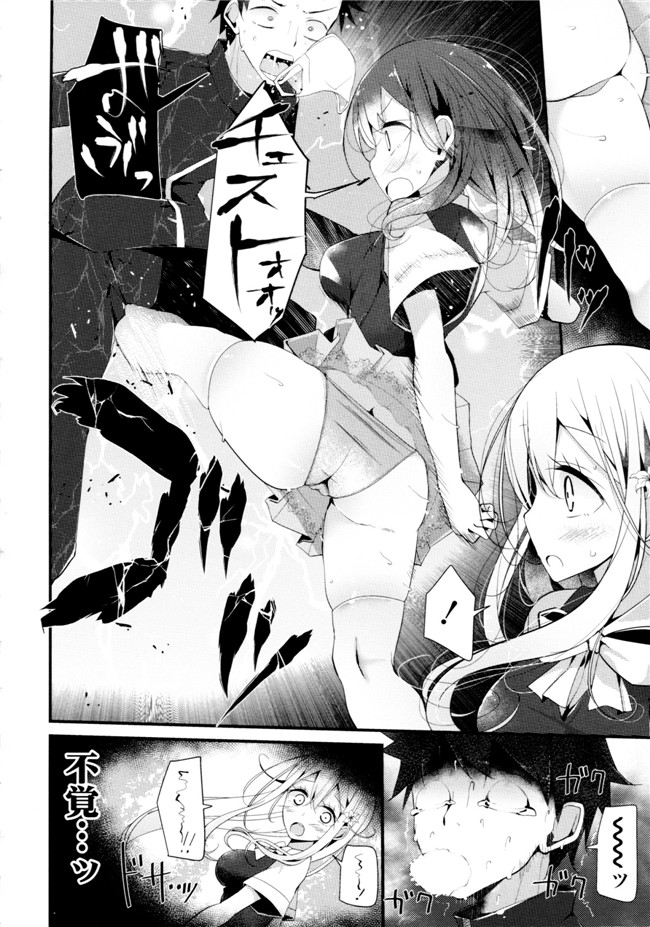 大嘘脚撸痒工口绅士漫画本子：[大嘘] アシコキズム