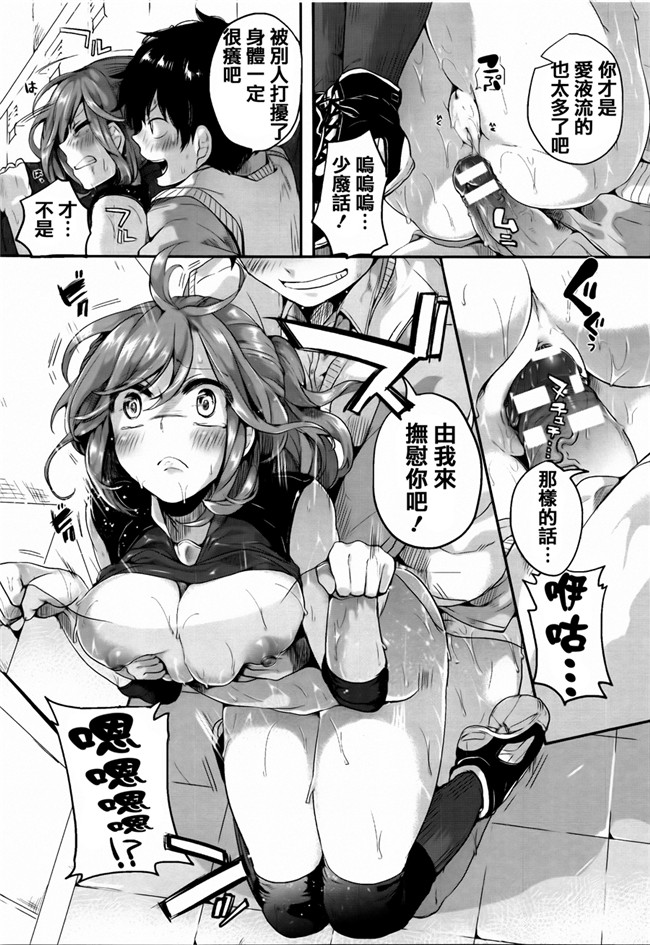 邪恶漫画本子：[ドウモウ] 艶色トリップ + イラストカード