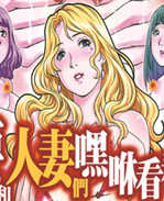 里番本子绅士漫画