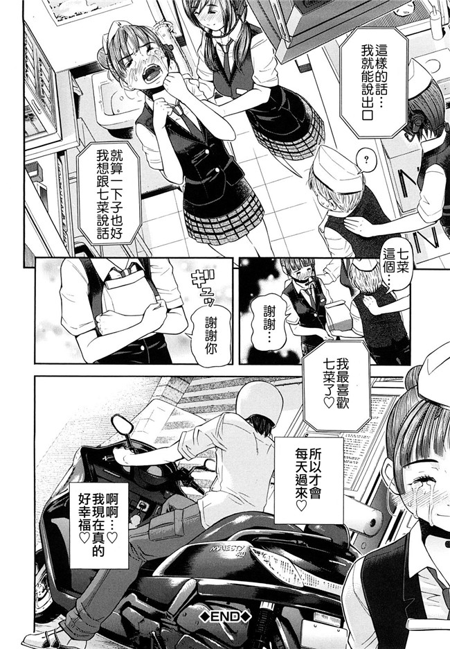 里番库口工漫画婬荡熟女诱惑:[Kawahara Ryuuji] Chijyotachi no Kirifuda