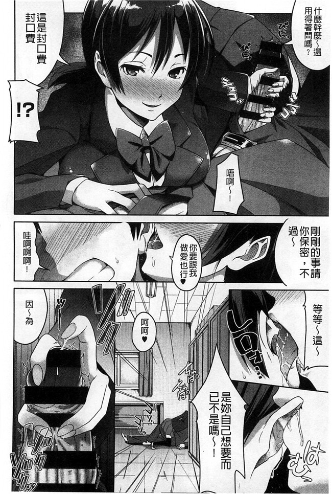 里番本子无翼鸟邪恶漫画之[包] 純情みだら 純情的淫亂