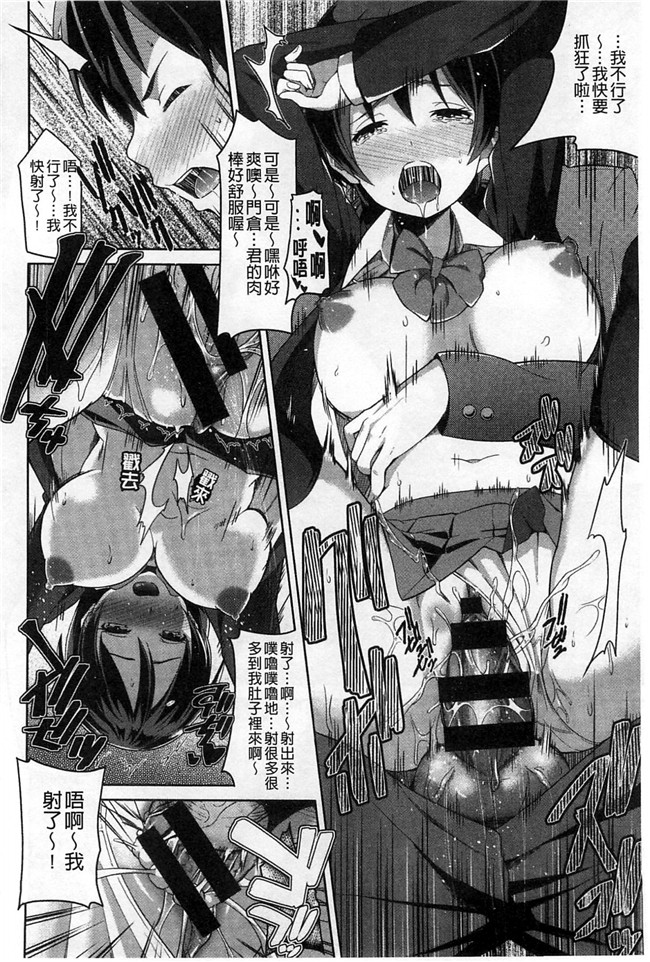 里番本子无翼鸟邪恶漫画之[包] 純情みだら 純情的淫亂