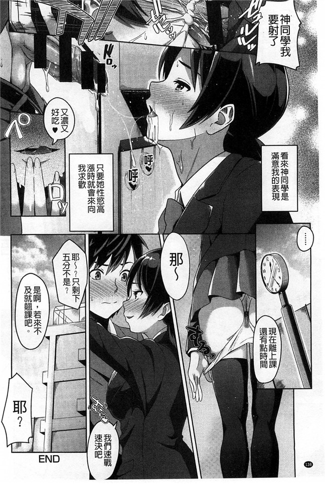 里番本子无翼鸟邪恶漫画之[包] 純情みだら 純情的淫亂