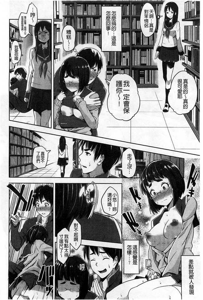 里番本子无翼鸟邪恶漫画之[包] 純情みだら 純情的淫亂