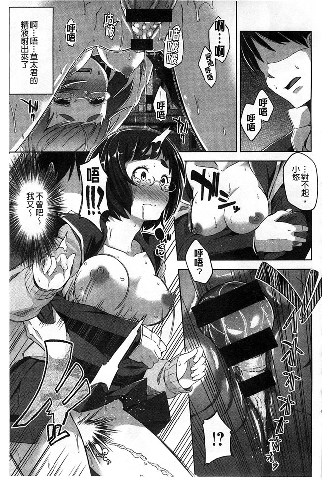 里番本子无翼鸟邪恶漫画之[包] 純情みだら 純情的淫亂