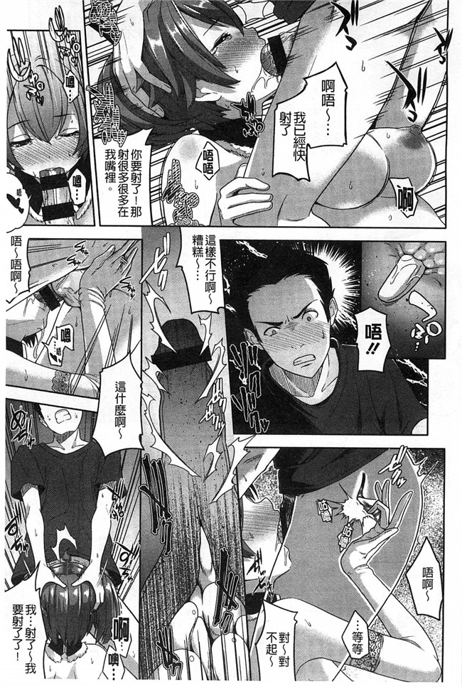 里番本子无翼鸟邪恶漫画之[包] 純情みだら 純情的淫亂