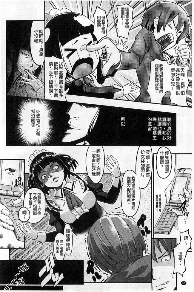 里番本子无翼鸟邪恶漫画之[包] 純情みだら 純情的淫亂