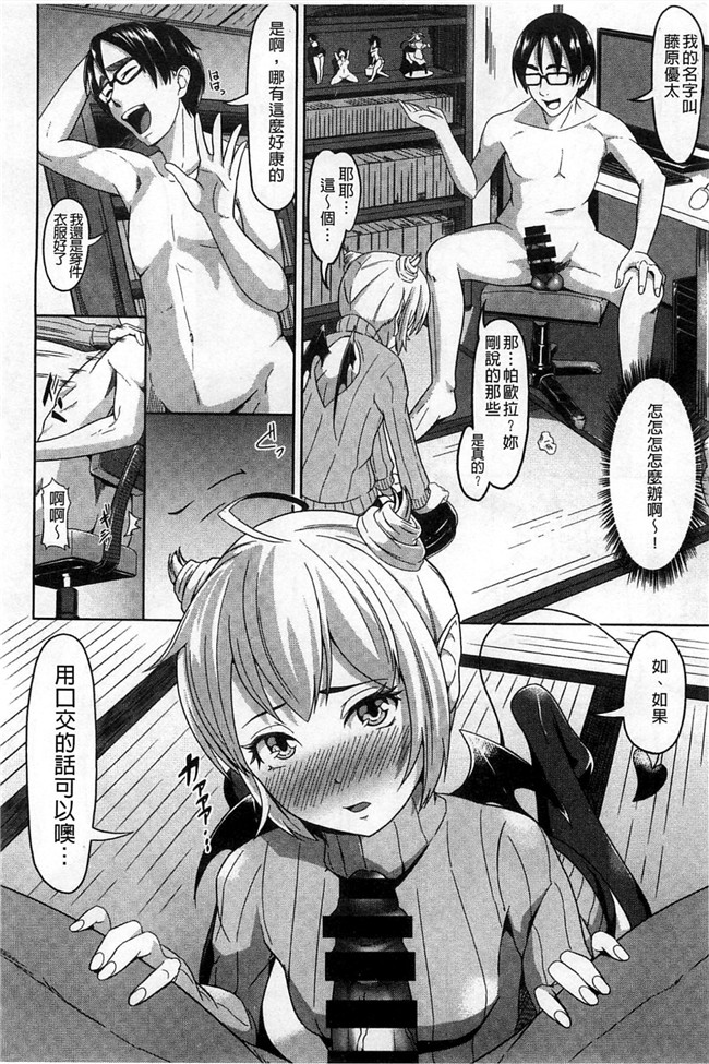 里番本子无翼鸟邪恶漫画之[包] 純情みだら 純情的淫亂