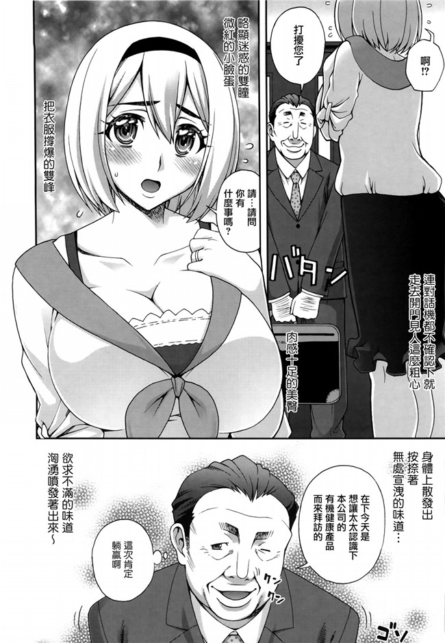 無邪気漢化組之女优福利漫画本子:[鰻丸] 2番目に好きな人