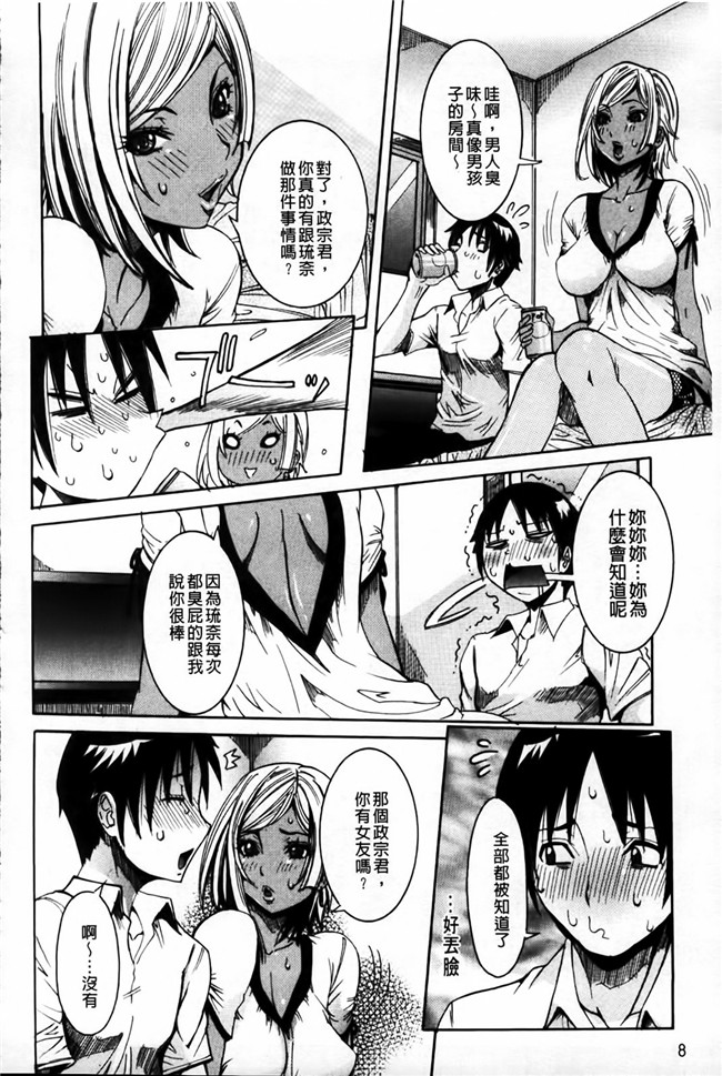 笑花為少女漫画h本子之恋之腔女-姐姐