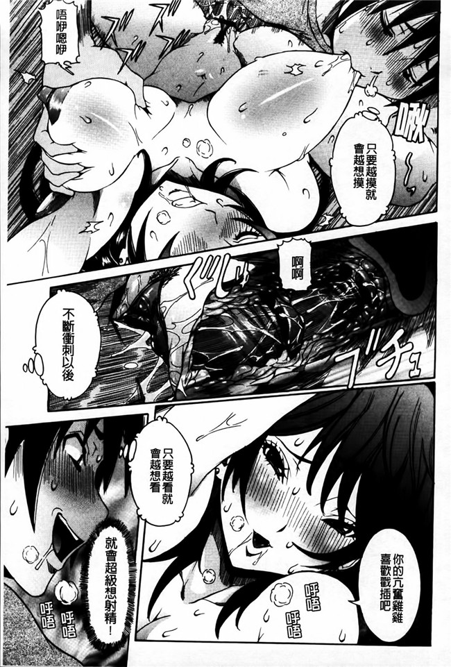 笑花為少女漫画h本子之恋之腔女-姐姐