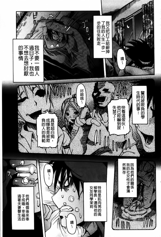 笑花為少女漫画h本子之恋之腔女-姐姐