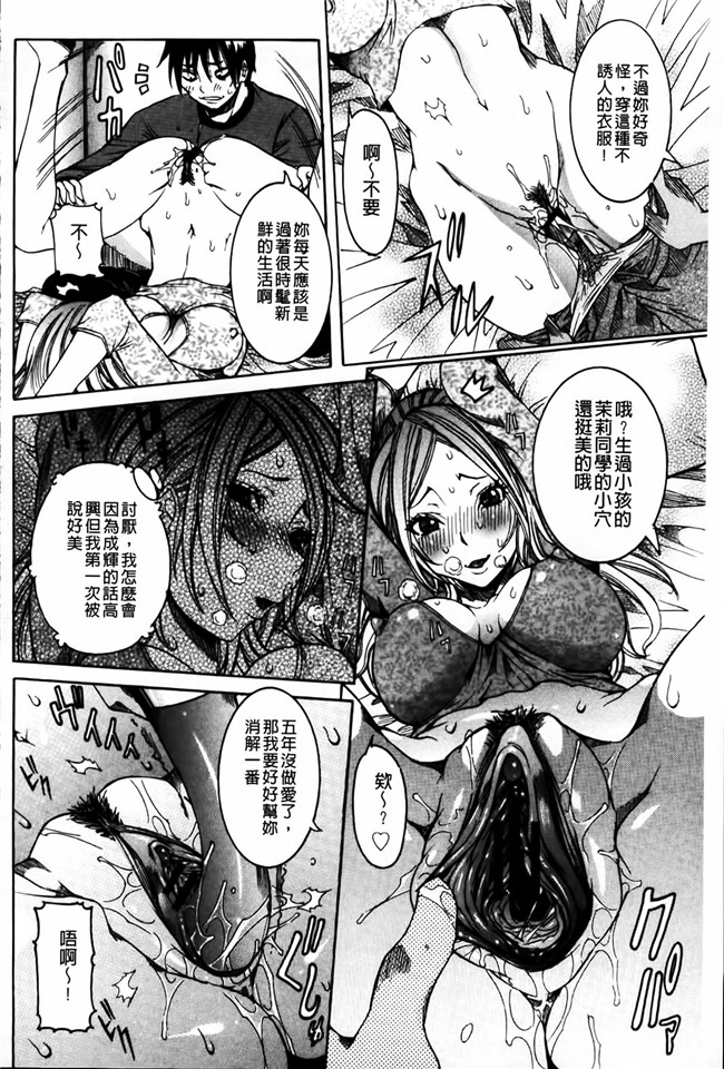 笑花為少女漫画h本子之恋之腔女-姐姐