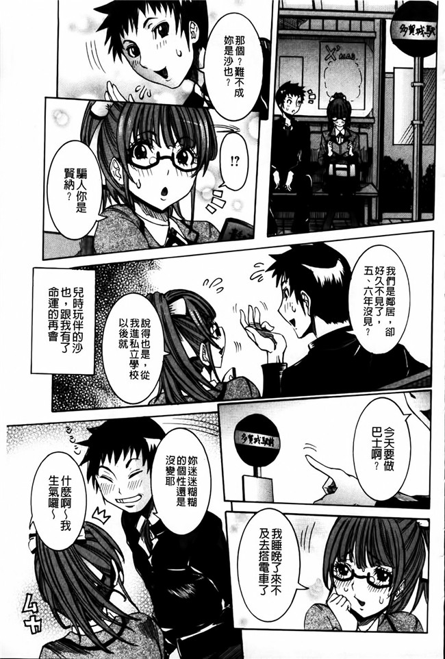 笑花為少女漫画h本子之恋之腔女-姐姐