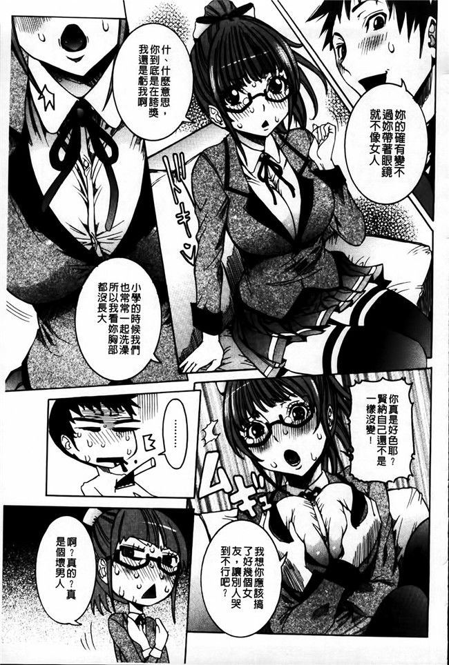 笑花為少女漫画h本子之恋之腔女-姐姐