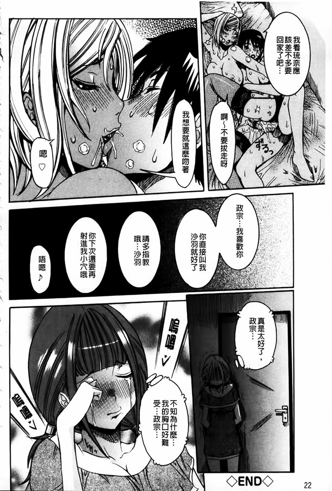 笑花為少女漫画h本子之恋之腔女-姐姐