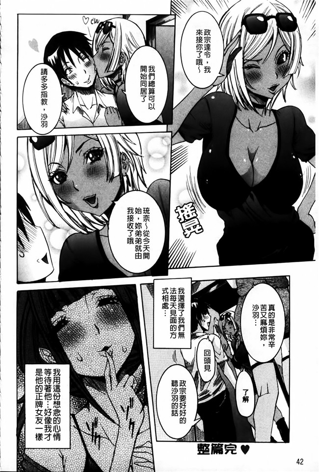 笑花為少女漫画h本子之恋之腔女-姐姐