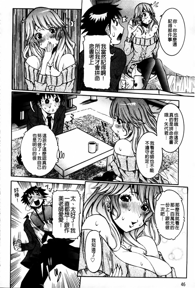 笑花為少女漫画h本子之恋之腔女-姐姐