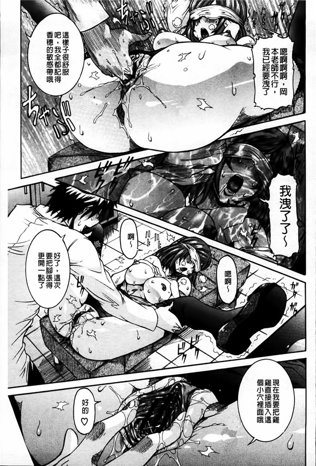 笑花為少女漫画h本子之恋之腔女-姐姐