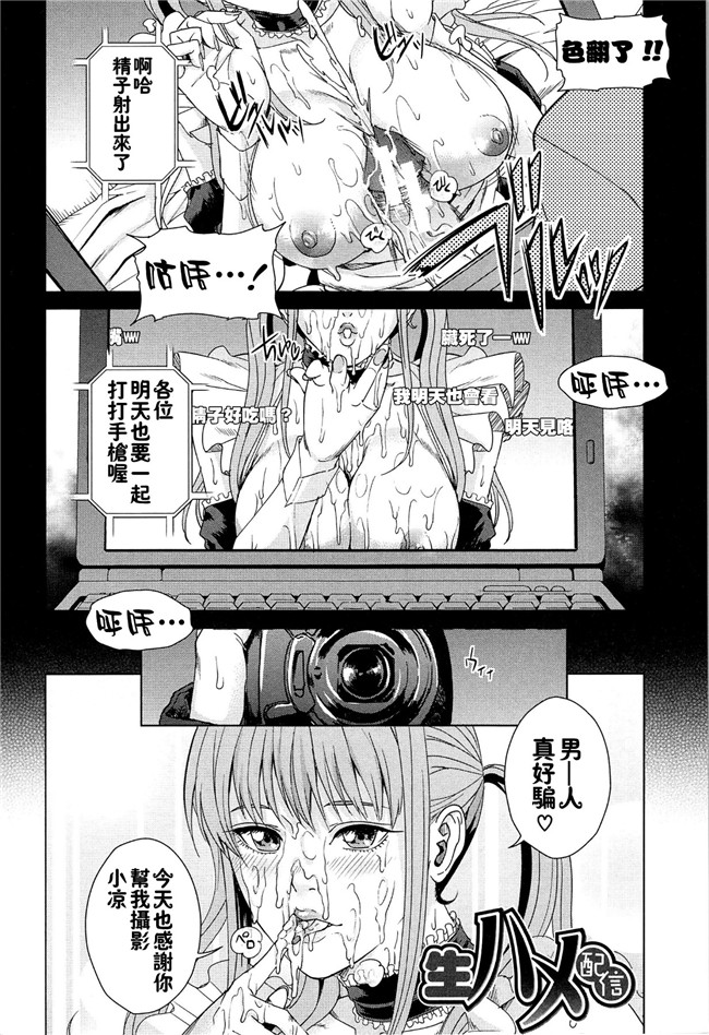 成人里番本子肉番漫画：人妻学园当老师把美艳人妻调教成各种类型的淫荡玩具