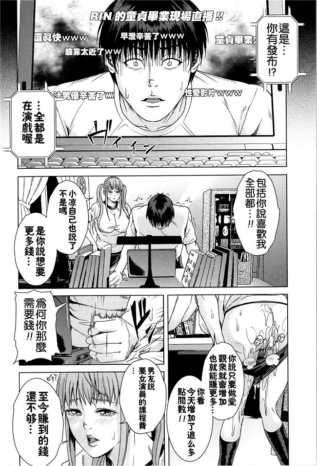 成人里番本子肉番漫画：人妻学园当老师把美艳人妻调教成各种类型的淫荡玩具