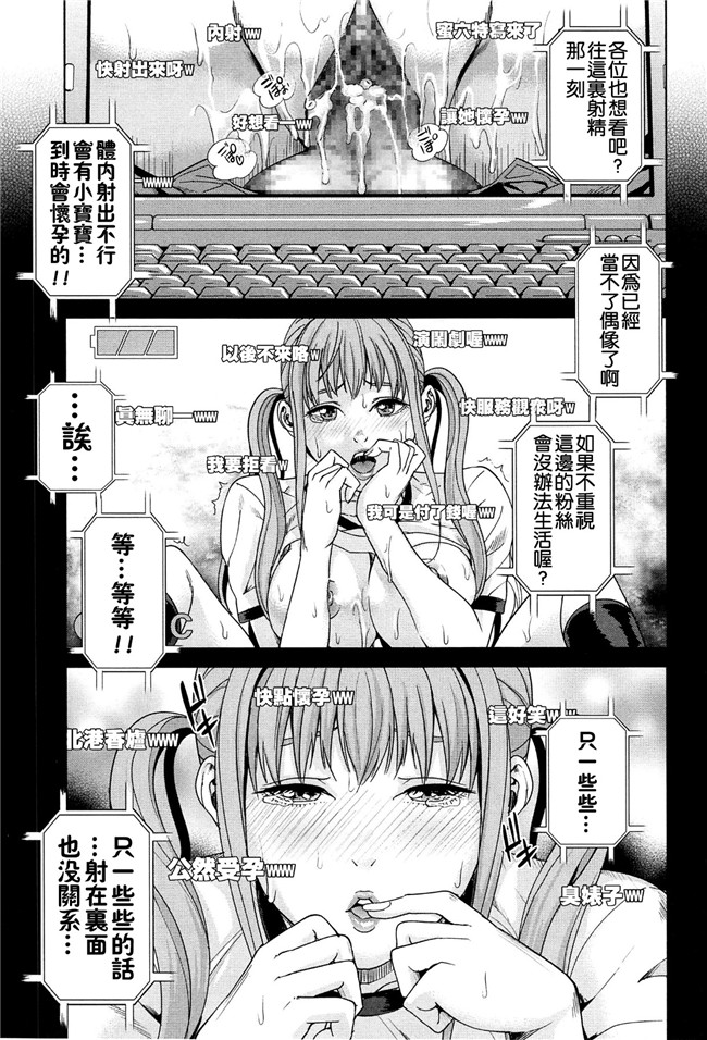 成人里番本子肉番漫画：人妻学园当老师把美艳人妻调教成各种类型的淫荡玩具