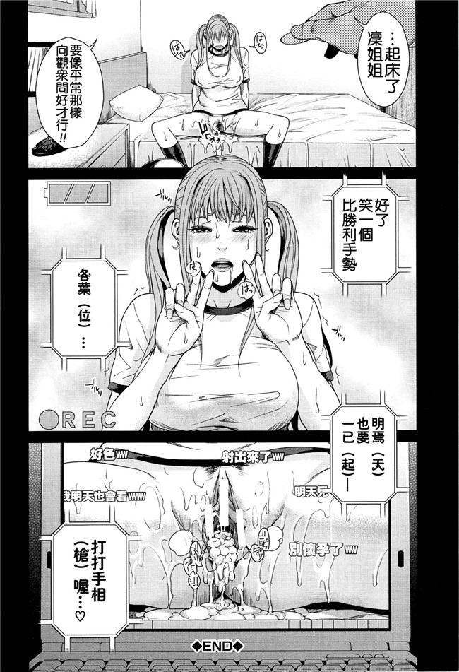 成人里番本子肉番漫画：人妻学园当老师把美艳人妻调教成各种类型的淫荡玩具