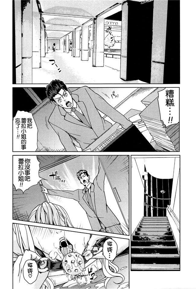 成人里番本子肉番漫画：人妻学园当老师把美艳人妻调教成各种类型的淫荡玩具