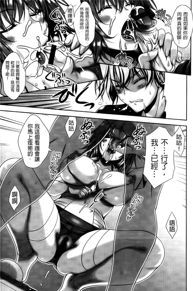 成人肉番漫画本子：性癖淫女友-和巨乳女友做各种超淫乱的游戏