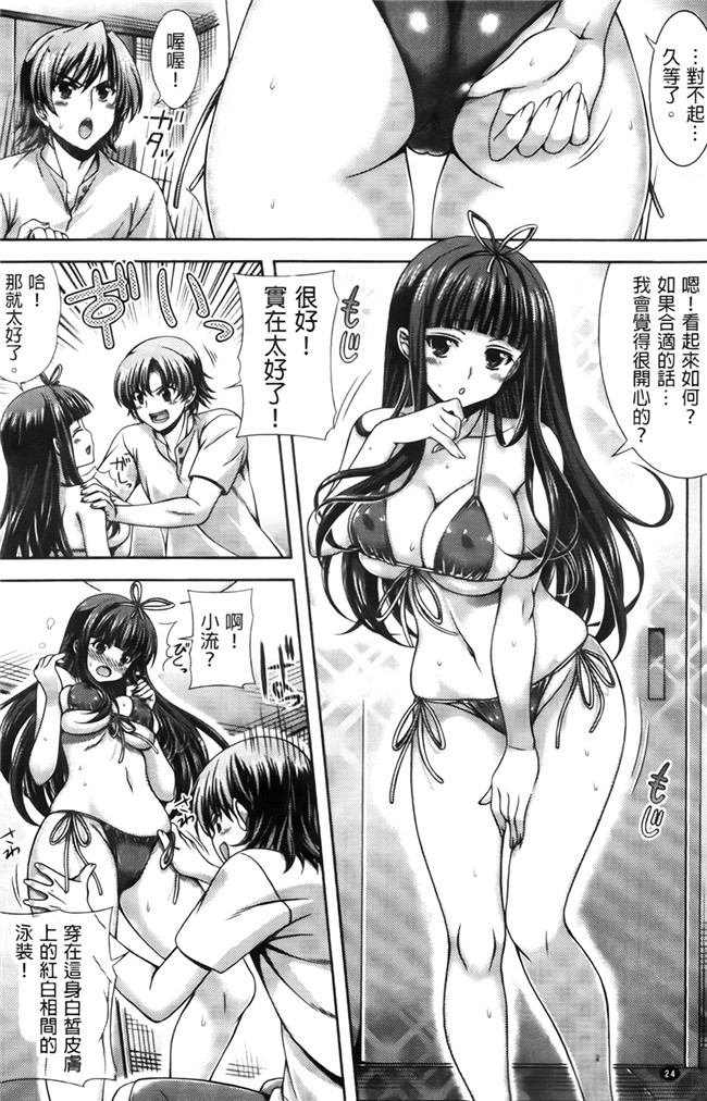 成人肉番漫画本子：性癖淫女友-和巨乳女友做各种超淫乱的游戏