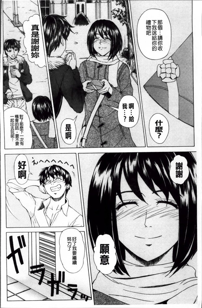 绅士漫画h本子：到有钱人家打工被淫荡贵妇逆推诱惑成为大宅里共肉棒