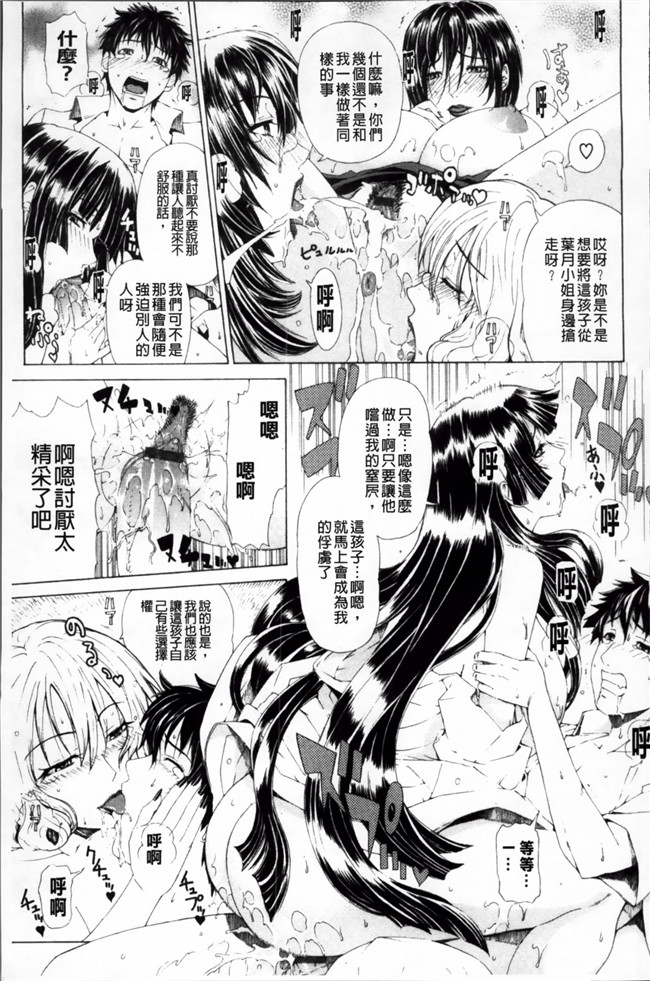 绅士漫画h本子：到有钱人家打工被淫荡贵妇逆推诱惑成为大宅里共肉棒