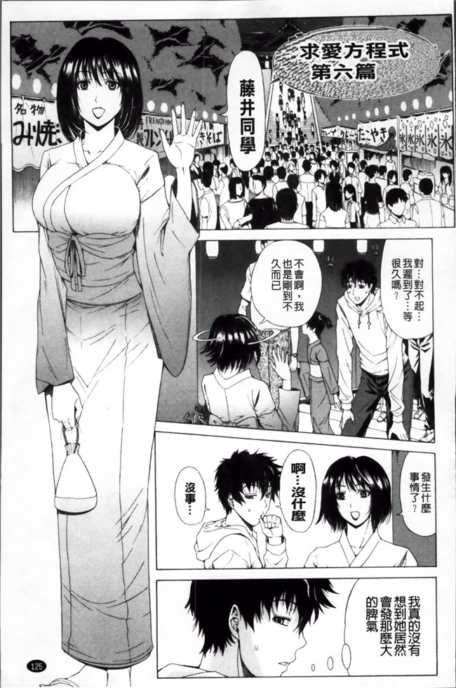 绅士漫画h本子：到有钱人家打工被淫荡贵妇逆推诱惑成为大宅里共肉棒