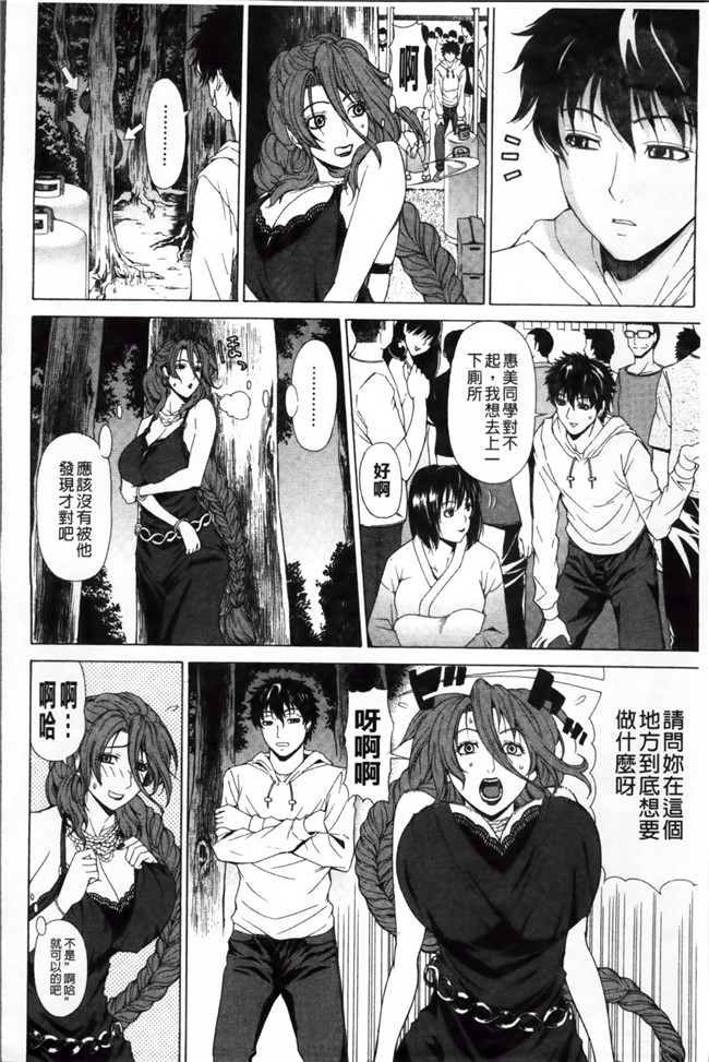 绅士漫画h本子：到有钱人家打工被淫荡贵妇逆推诱惑成为大宅里共肉棒