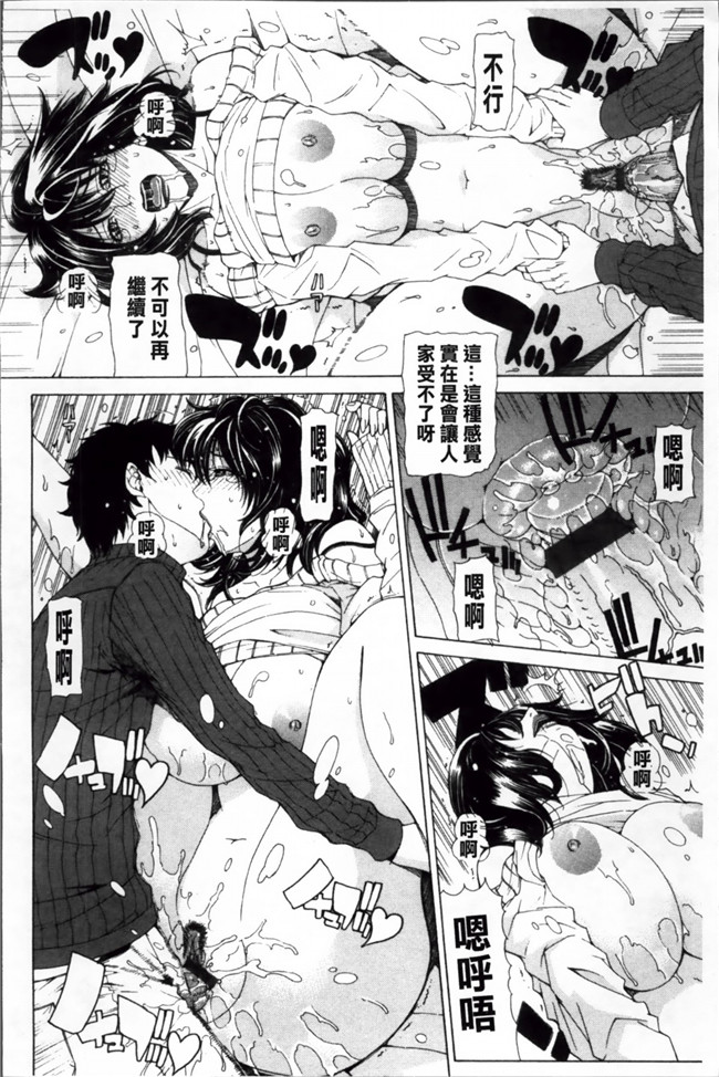 绅士漫画h本子：到有钱人家打工被淫荡贵妇逆推诱惑成为大宅里共肉棒