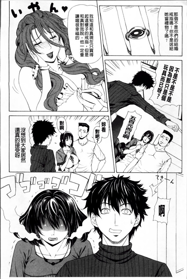 绅士漫画h本子：到有钱人家打工被淫荡贵妇逆推诱惑成为大宅里共肉棒