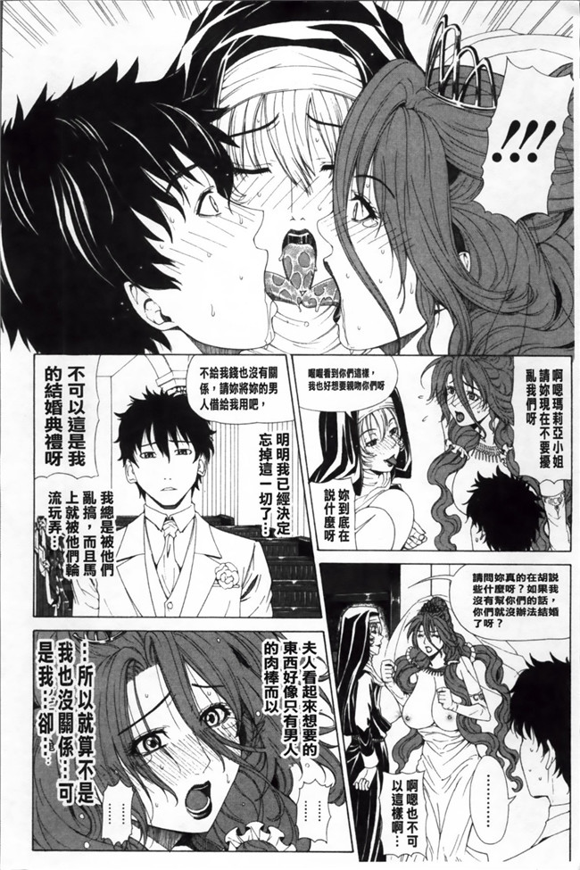 绅士漫画h本子：到有钱人家打工被淫荡贵妇逆推诱惑成为大宅里共肉棒