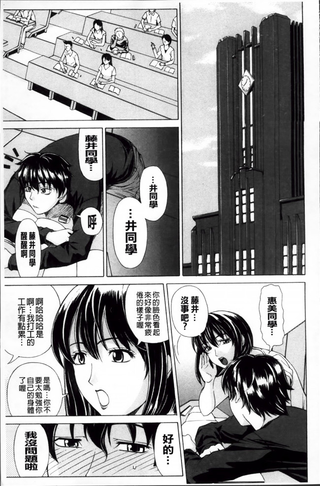 绅士漫画h本子：到有钱人家打工被淫荡贵妇逆推诱惑成为大宅里共肉棒