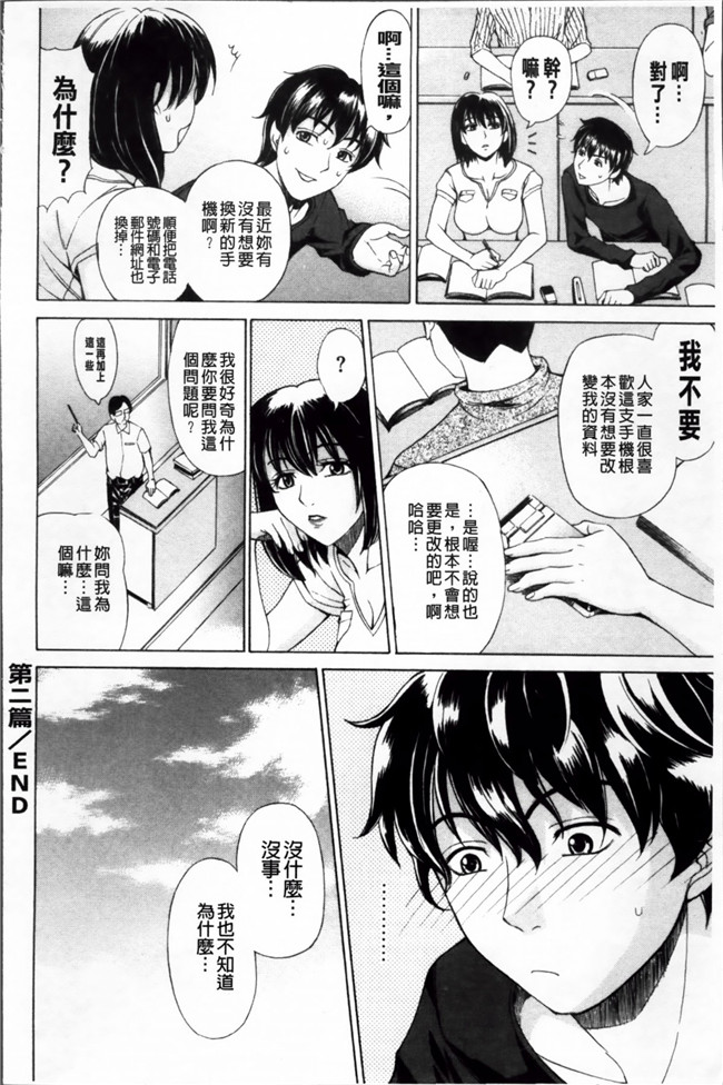 绅士漫画h本子：到有钱人家打工被淫荡贵妇逆推诱惑成为大宅里共肉棒