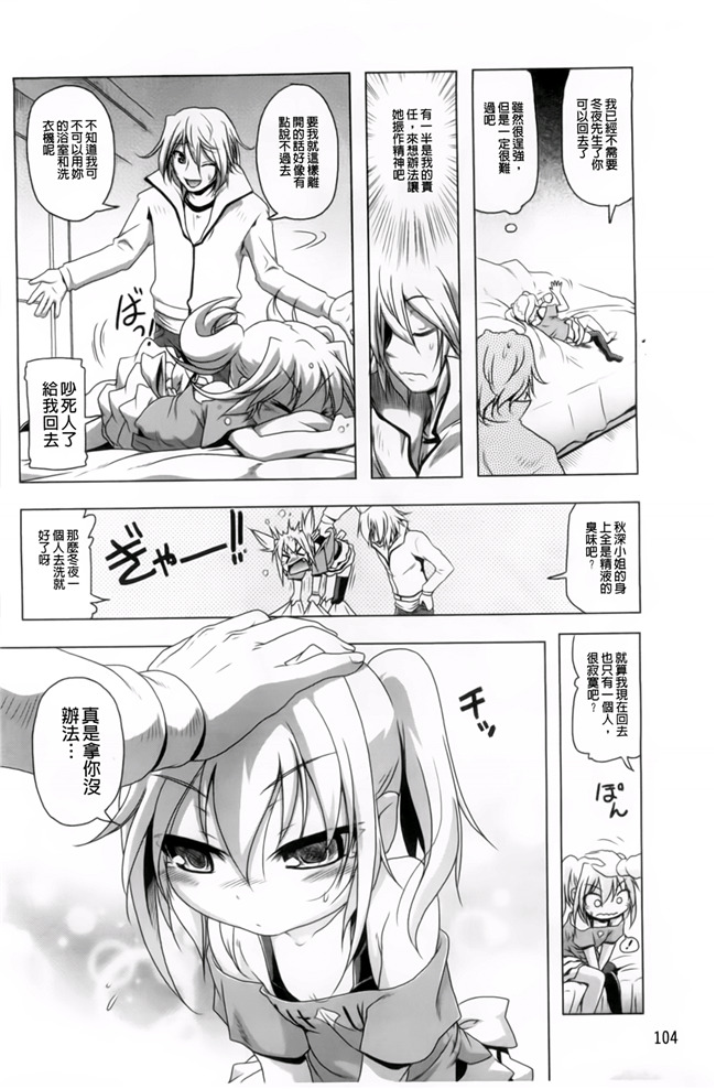 里番h少女漫画本子：[あかざわRED] 生膣ひゃくぱぁせんと！